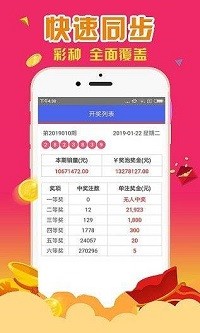 管家婆四肖八碼特色的深度解析，管家婆四肖八碼特色深度解析揭秘