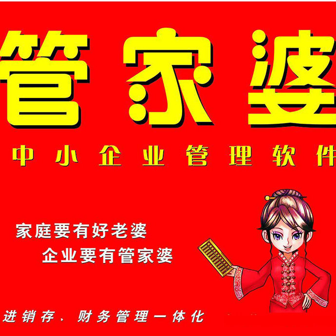 管家婆一肖一碼，揭秘百分百準(zhǔn)確資料大全的神秘面紗，揭秘管家婆一肖一碼，百分百準(zhǔn)確資料大全的神秘面紗