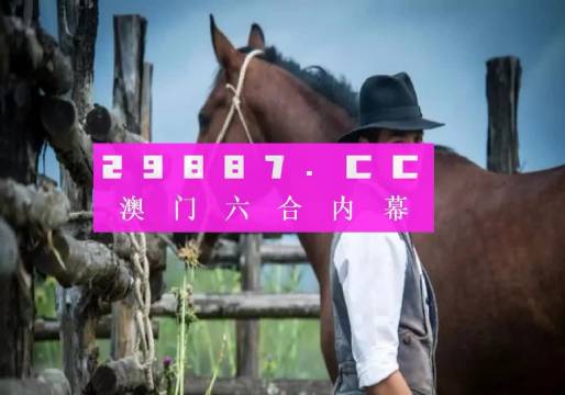 澳門正版資料免費(fèi)大全 2021年最新版開碼資料大放送，澳門正版資料免費(fèi)大全，最新開碼資料大放送 2021版