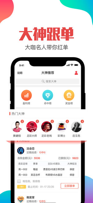 管家婆2025年澳門最精準(zhǔn)免費大全，預(yù)測與策略分析，管家婆2025年澳門精準(zhǔn)預(yù)測與策略分析大全（免費版）