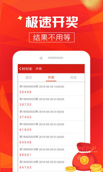 澳門最快開獎網(wǎng)，探索最新、最快的彩票開獎信息，澳門最快開獎網(wǎng)，最新彩票開獎信息實時探索