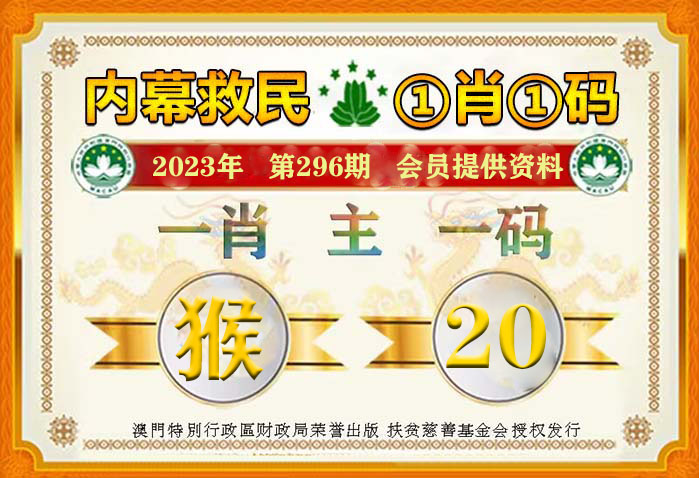 澳門管家婆一馬一中一開，揭秘背后的秘密與策略，澳門管家婆一馬一中一開，揭秘背后的秘密與策略揭秘背后的秘密與策略