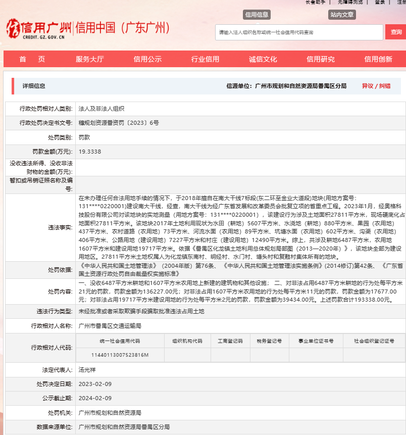 探索十七圖庫正版資料的世界——全面解析與指南，十七圖庫正版資料的深度探索，全面解析與實(shí)用指南