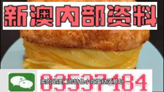 澳門最快開獎金算盤，揭秘彩票背后的秘密策略與技巧，澳門彩票背后的秘密策略與技巧揭秘，最快開獎金算盤指南