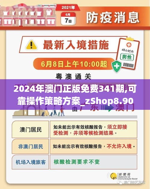 澳門(mén)正版免費(fèi)資料，助力彩民走向成功之路——探尋未來(lái)的彩票奧秘（2025澳門(mén)精準(zhǔn)正版免費(fèi)），澳門(mén)正版免費(fèi)資料助力彩民走向成功之路，探尋彩票奧秘的未來(lái)之門(mén)