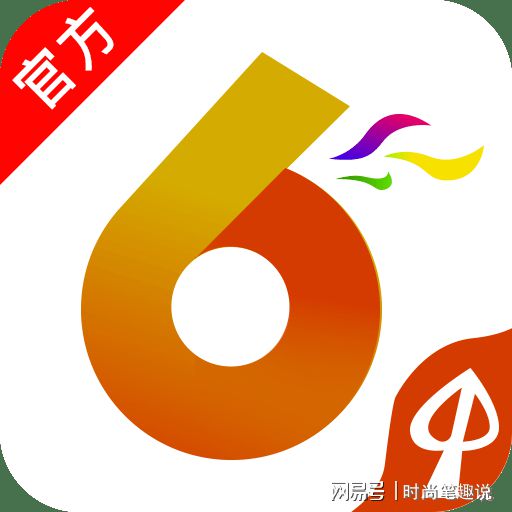 香港澳門六開彩開獎網(wǎng)站——最新開獎信息及玩法介紹，香港澳門六開彩開獎網(wǎng)站，最新開獎信息與玩法全解析