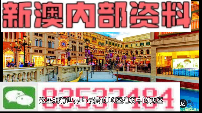 新澳最精準(zhǔn)龍門客棧，探尋旅游住宿的極致體驗，新澳龍門客棧，探尋極致旅游住宿體驗