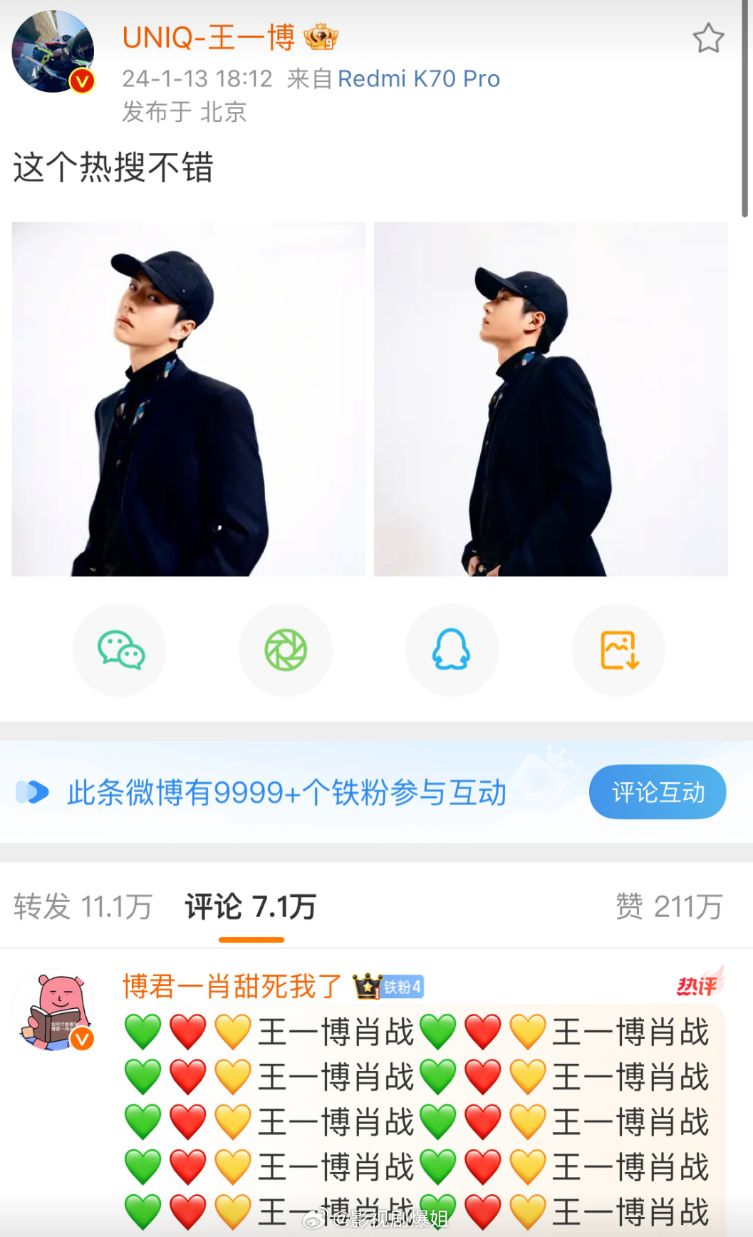 探索搜索王中王資料一肖，揭示背后的神秘面紗，揭秘王中王資料一肖，探尋背后的神秘面紗