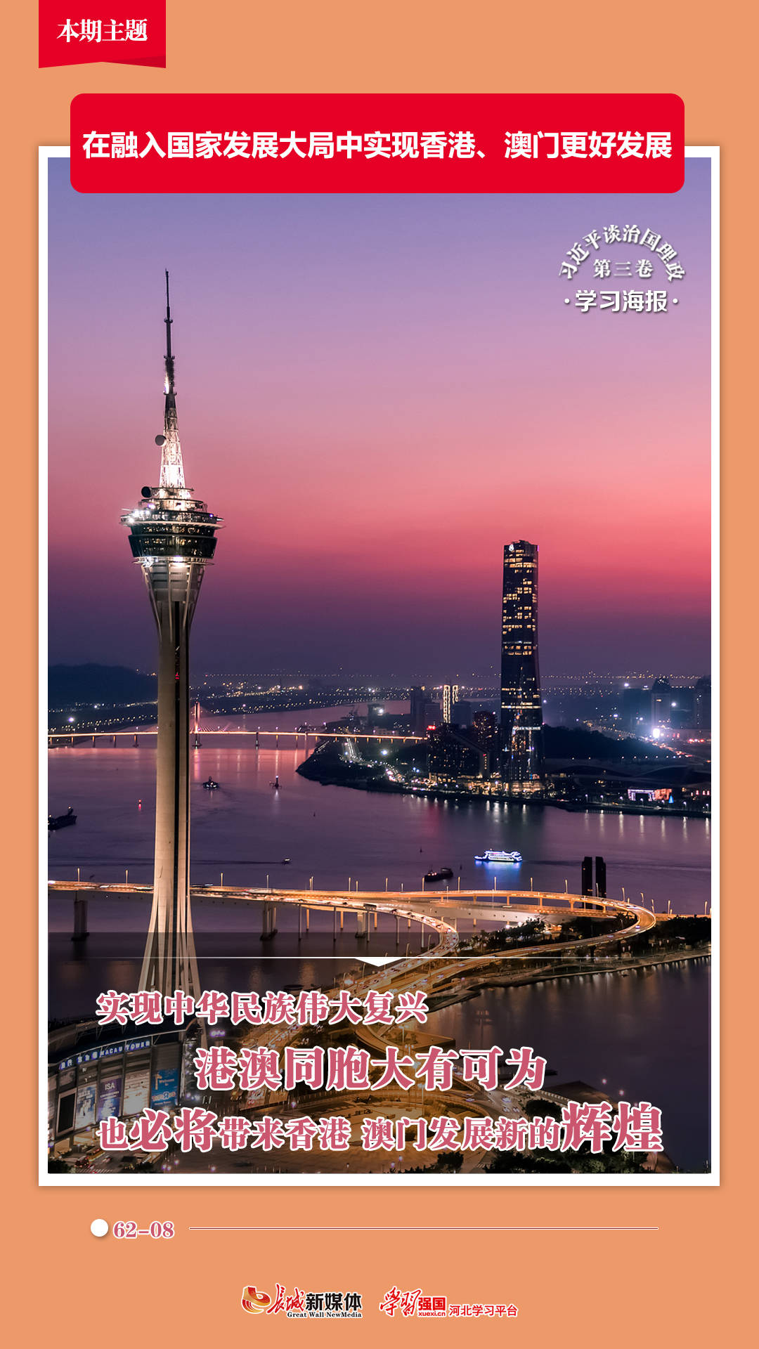 澳門123開(kāi)獎(jiǎng)現(xiàn)場(chǎng)與香港開(kāi)獎(jiǎng)直播，探索彩票開(kāi)獎(jiǎng)的實(shí)時(shí)魅力，澳門與香港彩票開(kāi)獎(jiǎng)現(xiàn)場(chǎng)直播，實(shí)時(shí)探索彩票開(kāi)獎(jiǎng)的魅力