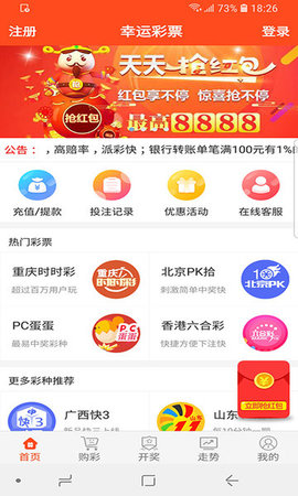 王中王神童一肖平特圖，揭秘傳奇背后的故事，揭秘傳奇神童肖平背后的故事，王中王特圖揭秘特輯