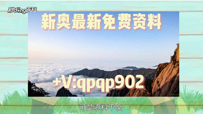 新澳精準資料免費提供，探索與實踐的指南，新澳精準資料免費分享，探索與實踐的導航指南