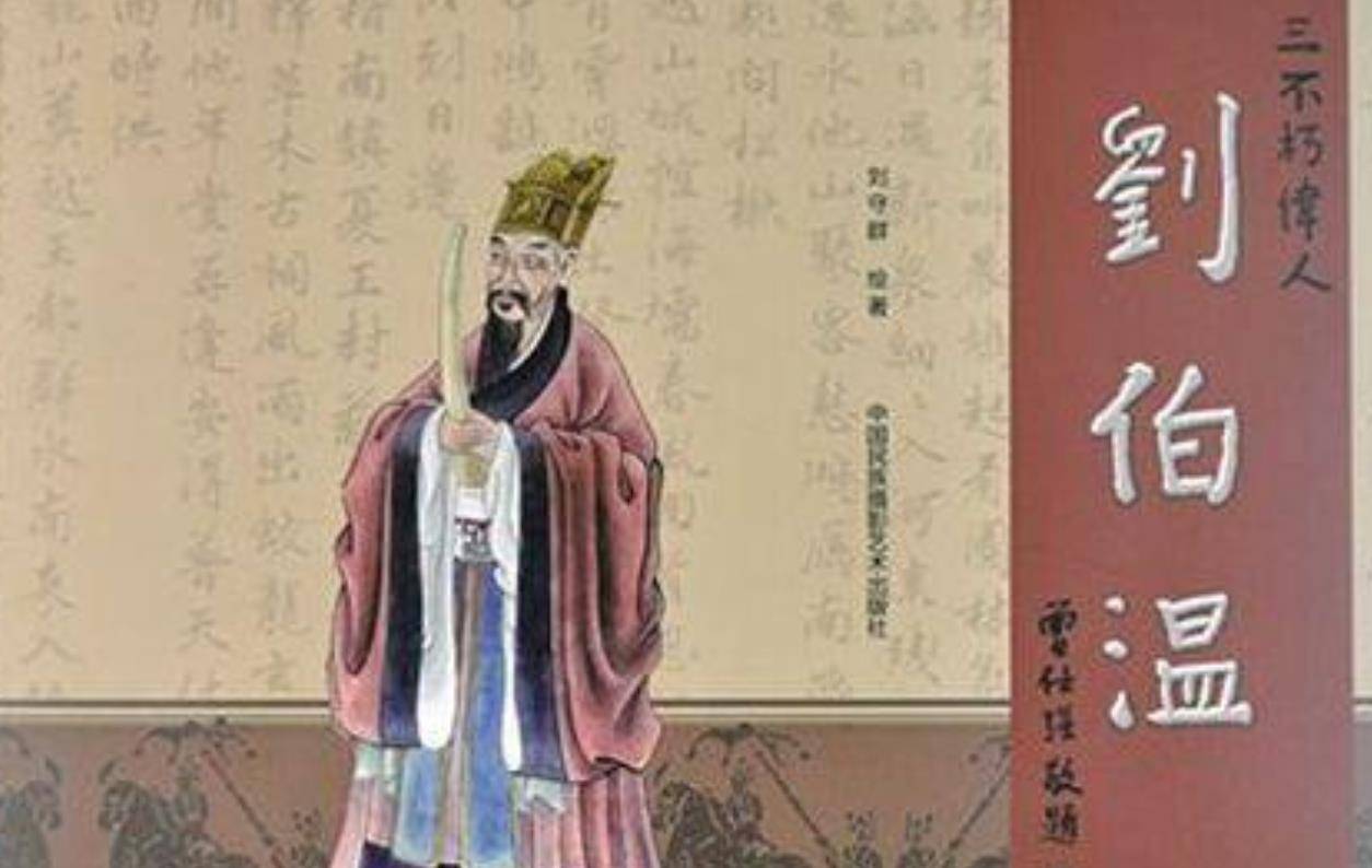 劉伯溫一字解肖——探尋神秘預(yù)言背后的深意，劉伯溫一字解肖，神秘預(yù)言深度解讀