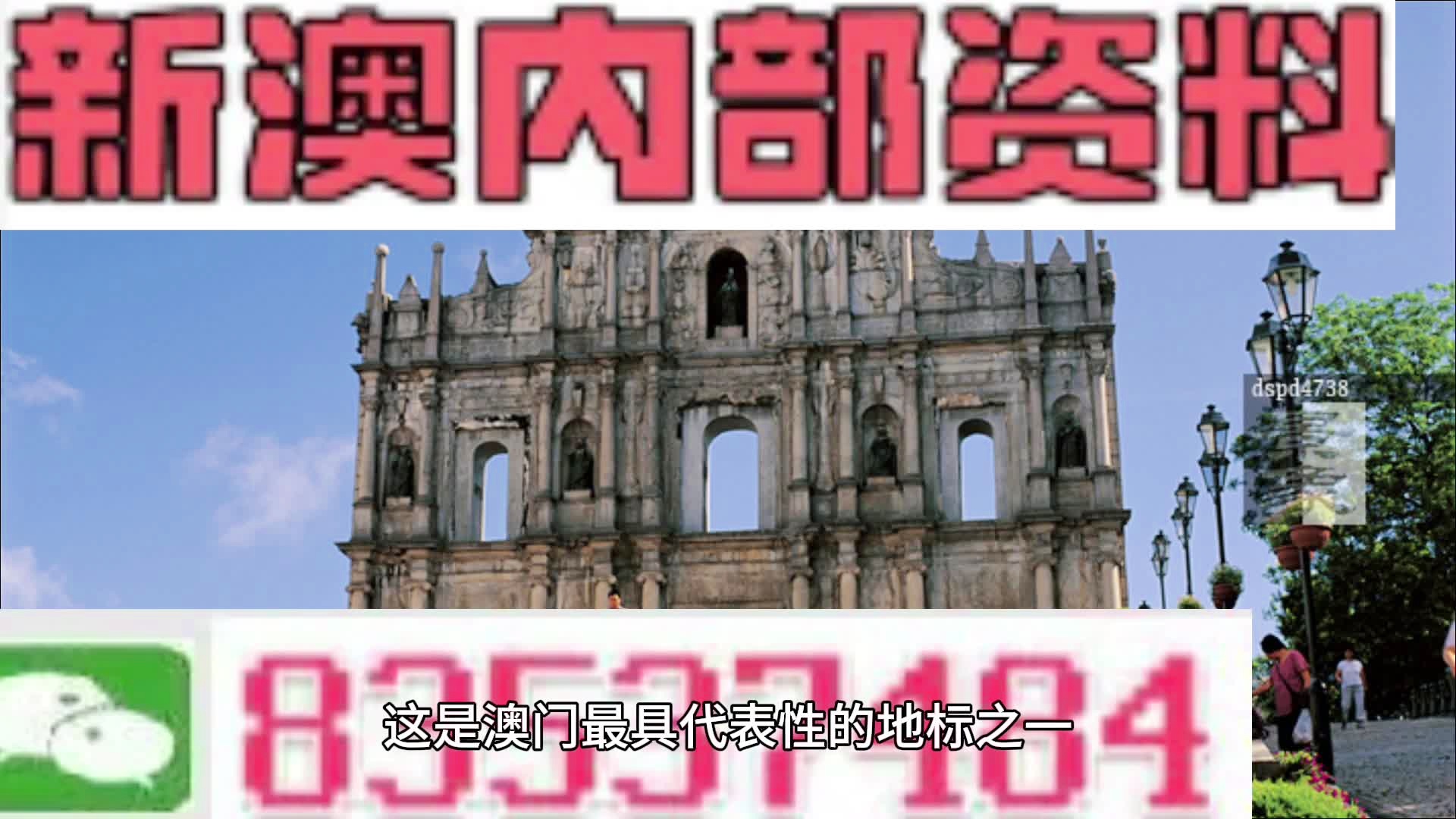 新澳今日最新資料，深度解析與探索，新澳今日深度解析與探索最新資料揭秘