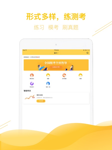 跑狗圖8888正版，探索精準(zhǔn)信息的世界，跑狗圖8888正版，精準(zhǔn)信息世界的探索之旅