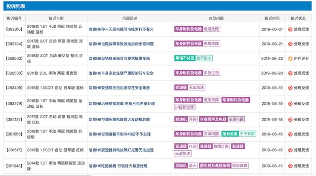 王中王選一肖中特，深度解析與探索，王中王選一肖中特深度解析與探索揭秘