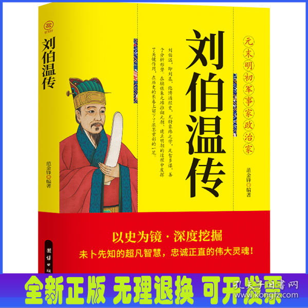 劉伯溫精選期期一肖中特，揭秘預(yù)測背后的秘密，劉伯溫期期一肖中特預(yù)測背后的秘密揭秘