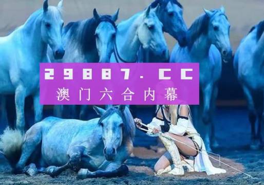 澳門彩圖庫大全資料，探索與解析，澳門彩圖庫大全資料，深度探索與解析