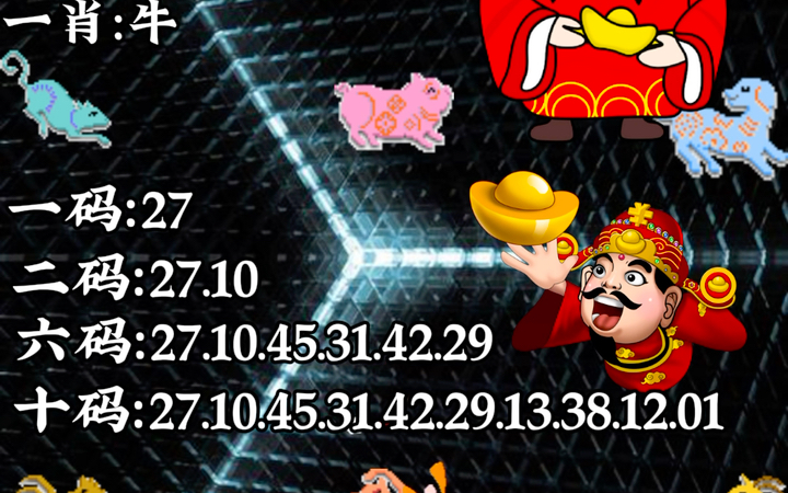 澳門彩一肖一碼中，揭秘彩票背后的秘密與策略分析，澳門彩一肖一碼揭秘，彩票背后的秘密與策略深度剖析