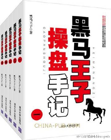 揭秘黑馬王中王平特一肖，背后的秘密與策略，揭秘黑馬王中王平特一肖背后的秘密與策略解析