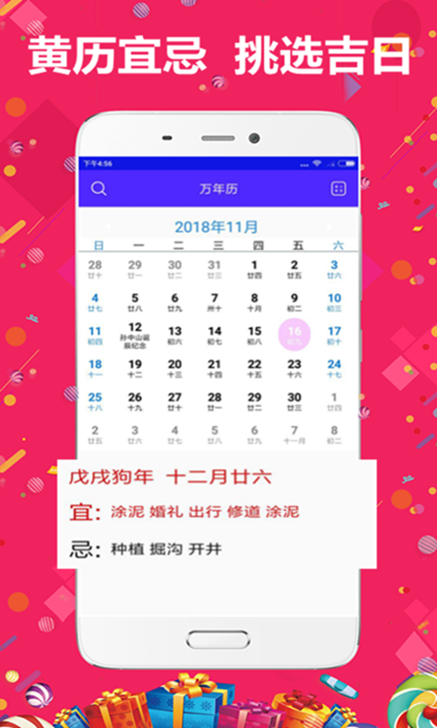 精準(zhǔn)管家婆，7777788888的秘密武器，精準(zhǔn)管家婆的秘密武器，7777788888的神秘力量