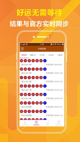 澳門最快開獎(jiǎng)號(hào)碼三中三，揭秘與探索，澳門三中三最快開獎(jiǎng)號(hào)碼揭秘與探尋