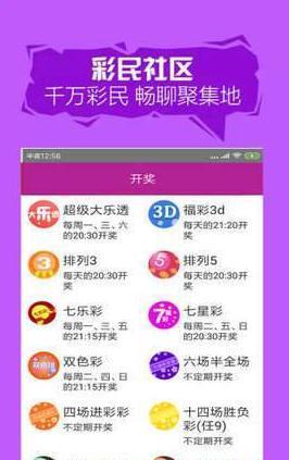 2025澳門天開好彩大全——探索澳門彩票的新機遇，澳門彩票新機遇，2025天開好彩大全探索指南