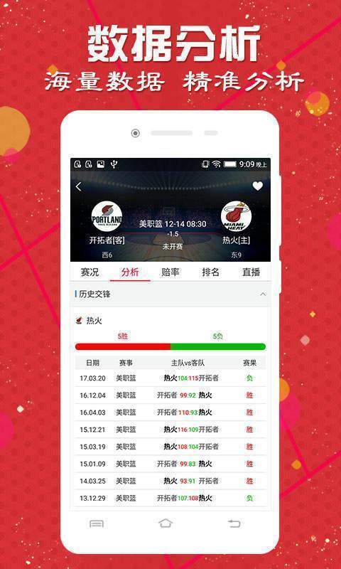 澳門諸葛亮最快開獎網站——體驗極速開獎的便捷與樂趣，澳門諸葛亮開獎網站，極速體驗開獎便捷與樂趣