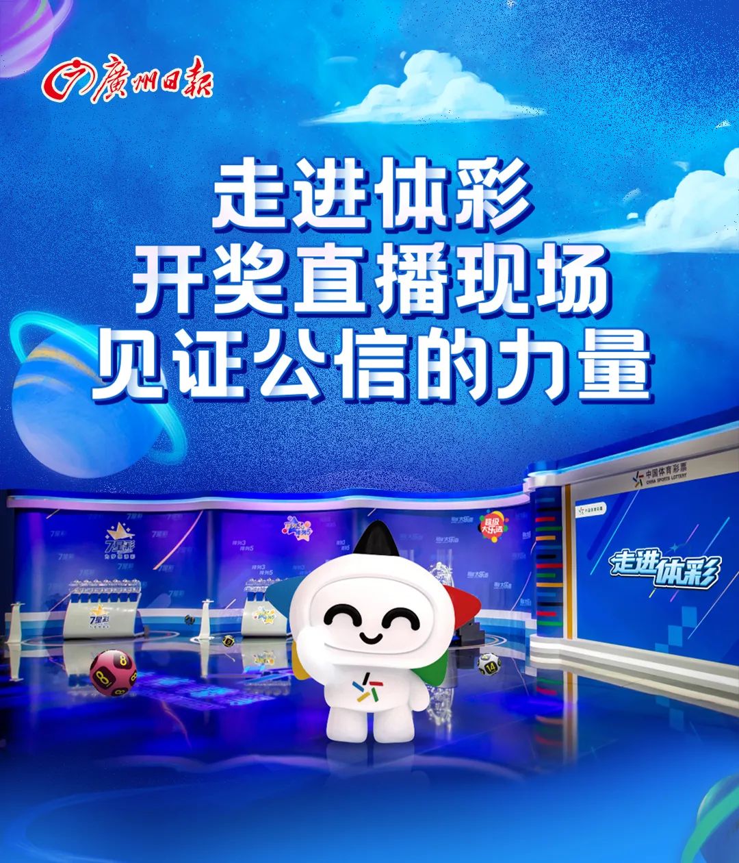 澳門六開彩開獎結(jié)果現(xiàn)場直播視頻，探索彩票直播的魅力與真實性，澳門六開彩開獎直播，探索彩票魅力的真實性與現(xiàn)場魅力