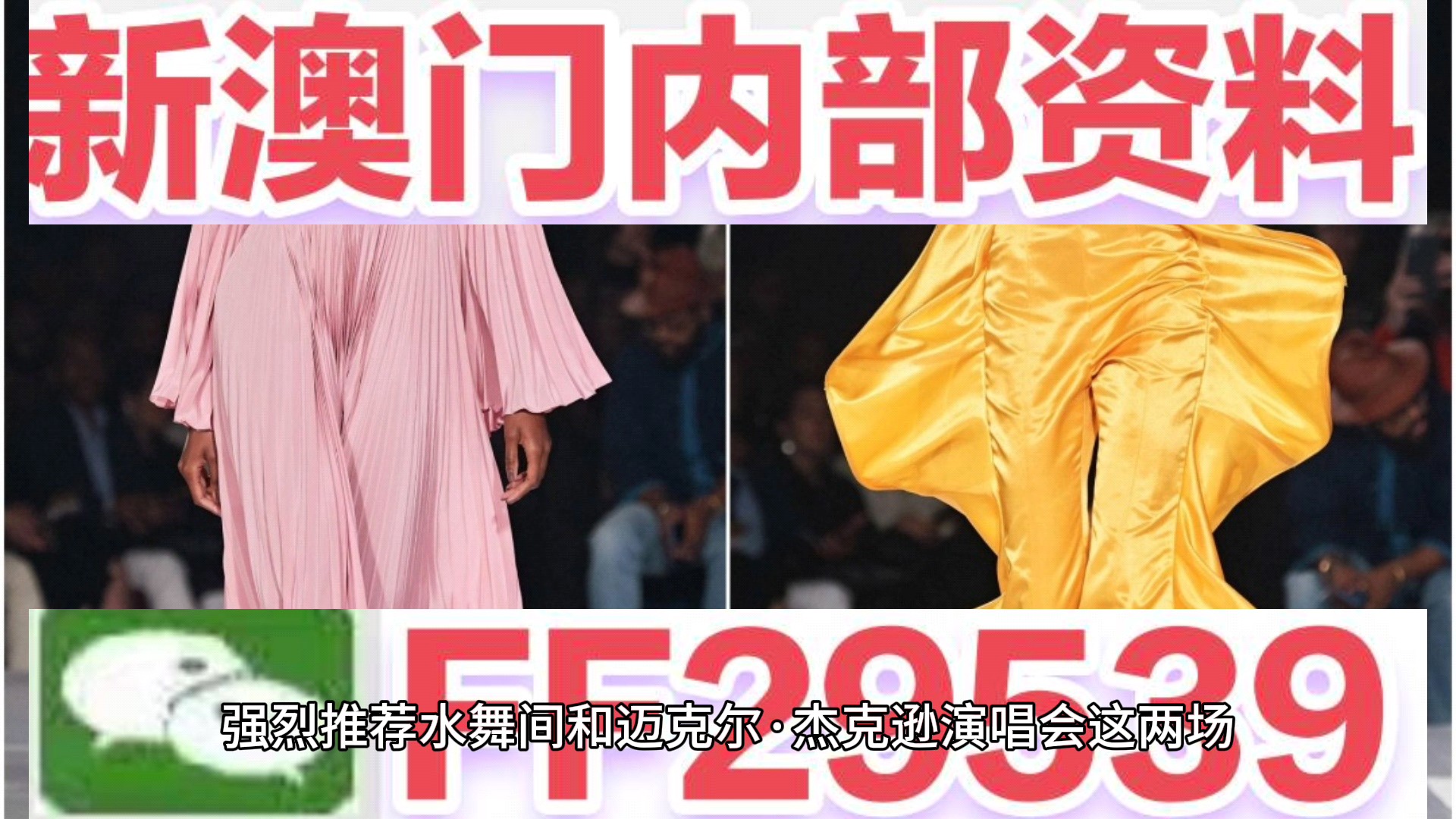 澳門(mén)六開(kāi)獎(jiǎng)結(jié)果2023年今晚開(kāi)獎(jiǎng)——探索彩票背后的秘密，澳門(mén)六開(kāi)獎(jiǎng)結(jié)果今晚揭曉，揭秘彩票背后的秘密
