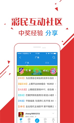 今晚澳門(mén)六開(kāi)獎(jiǎng)結(jié)果號(hào)碼揭曉，揭秘彩票背后的秘密，澳門(mén)今晚六開(kāi)獎(jiǎng)結(jié)果揭曉，揭秘彩票背后的神秘面紗
