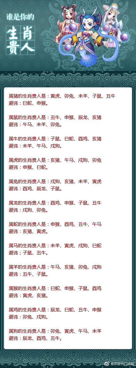 王中王一馬一肖兔費資料，深度解析與SEO優(yōu)化策略，王中王一馬一肖兔費資料，深度解析與SEO優(yōu)化策略全攻略