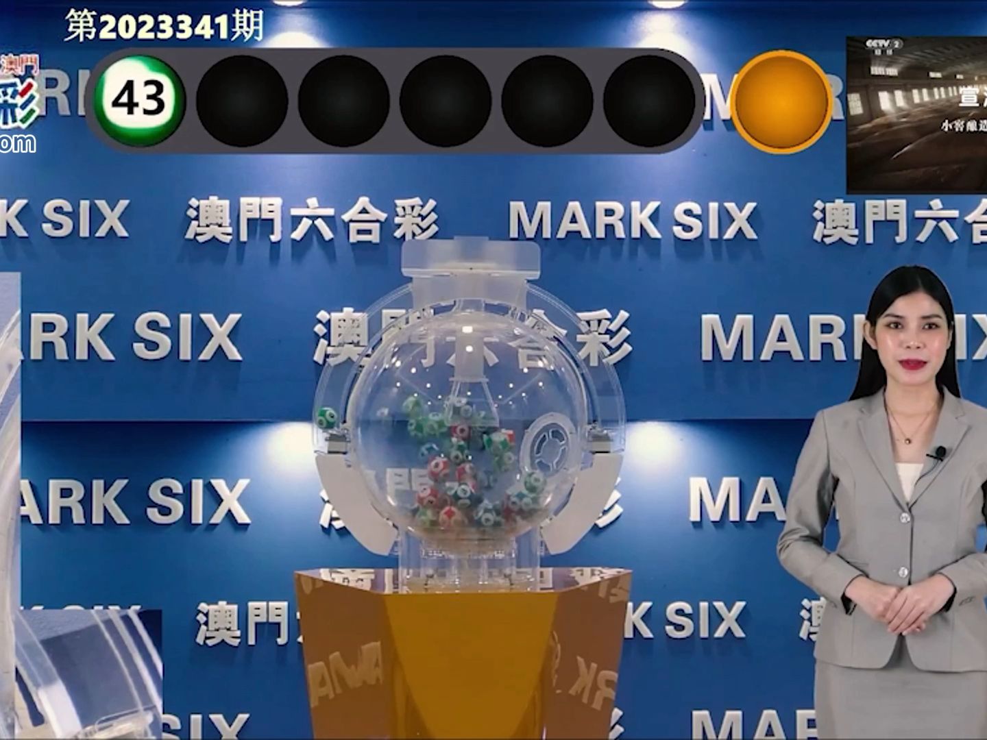 澳門開獎最快結(jié)果圖，實時更新與數(shù)據(jù)解讀，澳門開獎結(jié)果實時更新與數(shù)據(jù)解讀圖