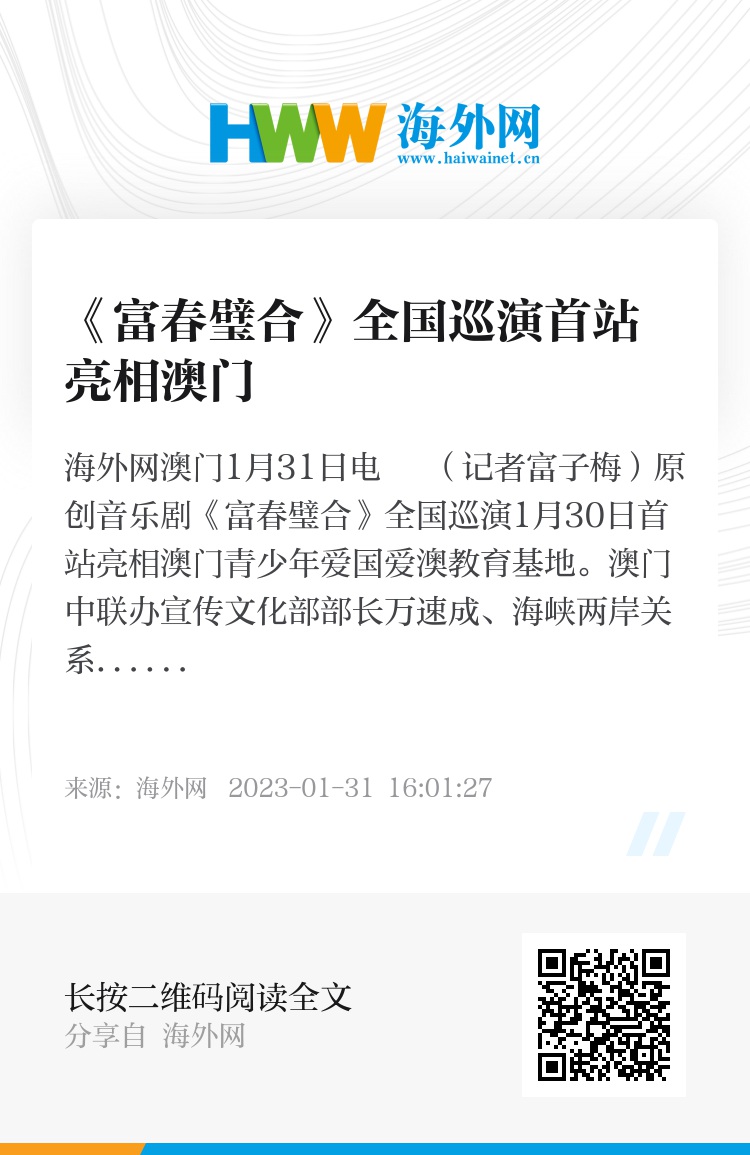 澳門六和合開獎結(jié)果記錄，探索與解析，澳門六和合開獎結(jié)果記錄深度解析