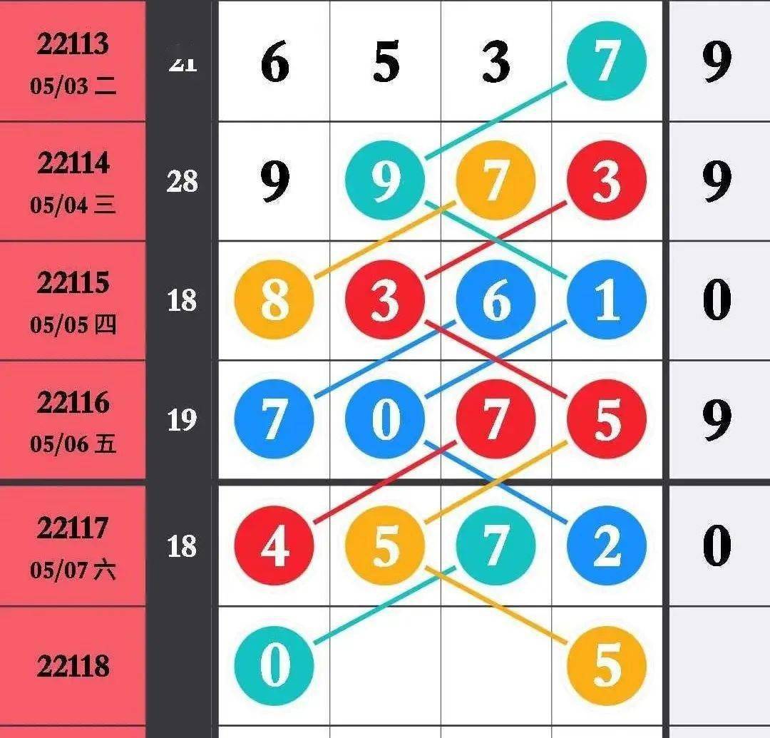 王中王馬數(shù)一肖中特，探尋背后的故事與奧秘，探尋王中王馬數(shù)一肖中特背后的故事與奧秘