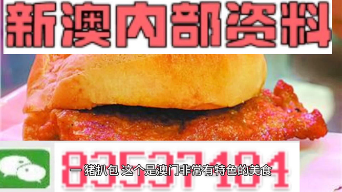 新澳門天天彩期期精準，揭秘彩票預測背后的秘密，揭秘新澳門天天彩期期精準的彩票預測秘密