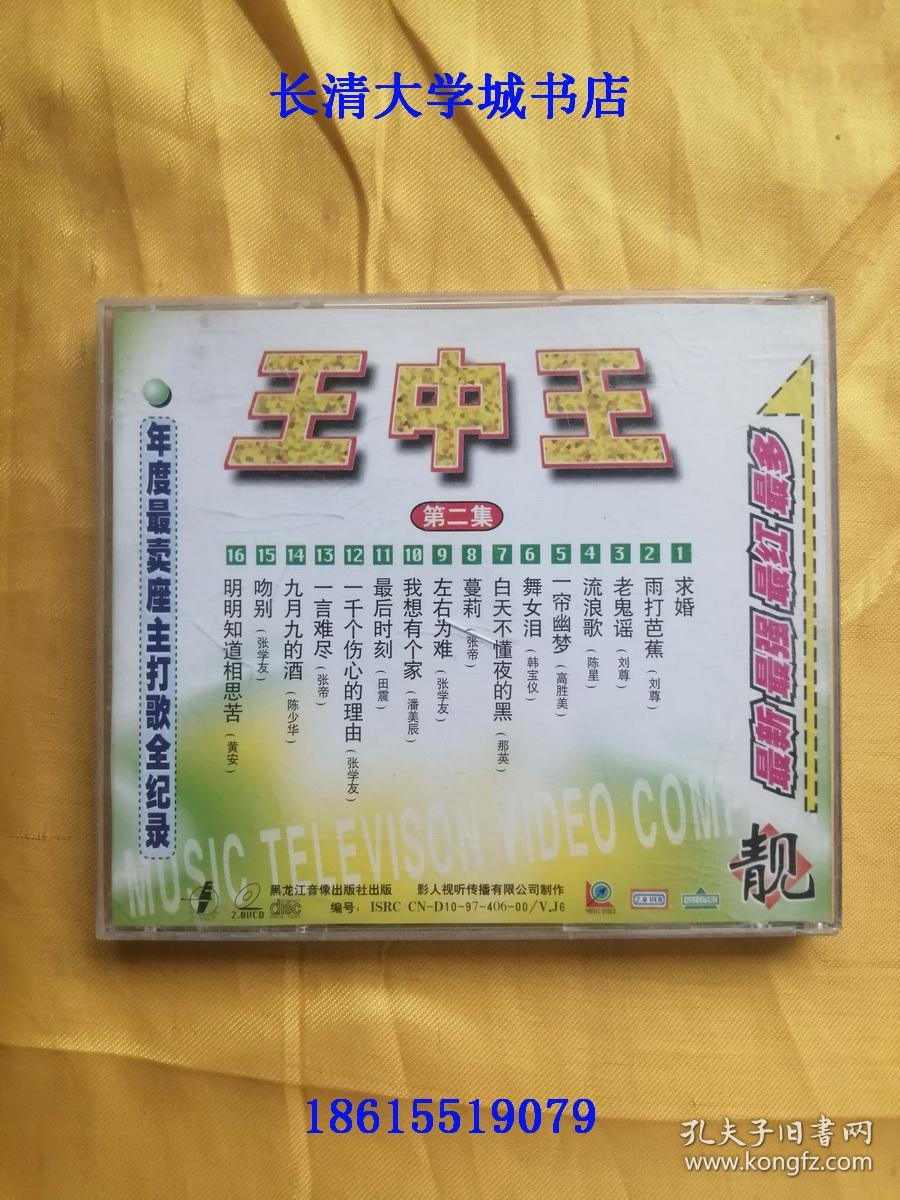 王中王王中王一解一肖，深度探索與奧秘解析，王中王王中王一解一肖，深度探索與神秘解析揭秘