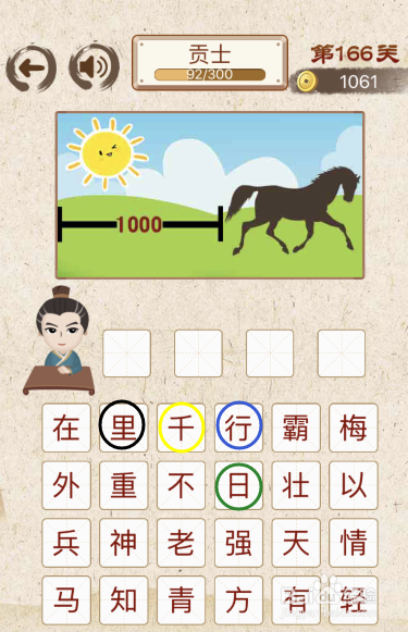 王中王成語解平特一肖，探尋背后的故事與深意，王中王成語解平特一肖，背后的故事與深意探尋