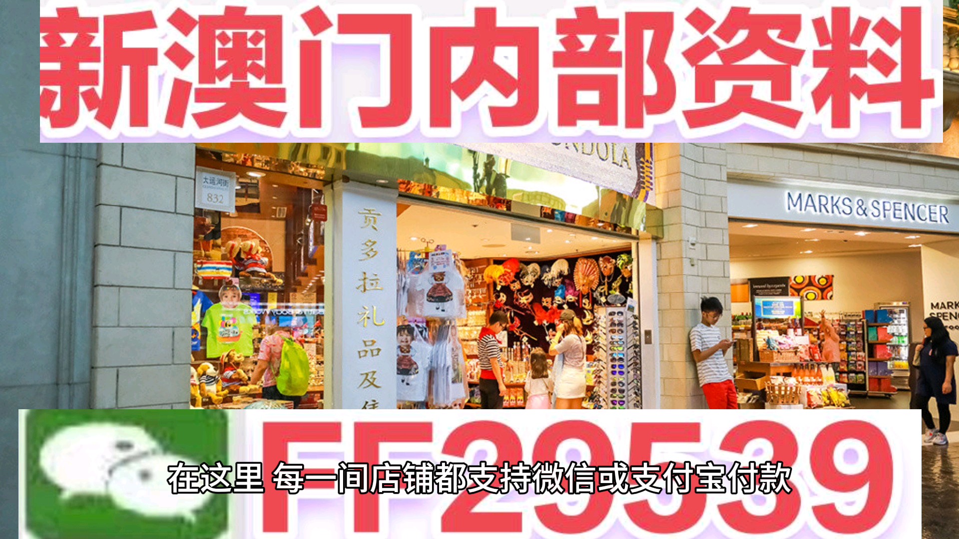 澳門碼開獎(jiǎng)結(jié)果及最新開獎(jiǎng)結(jié)果分析，澳門碼最新開獎(jiǎng)結(jié)果及分析概述