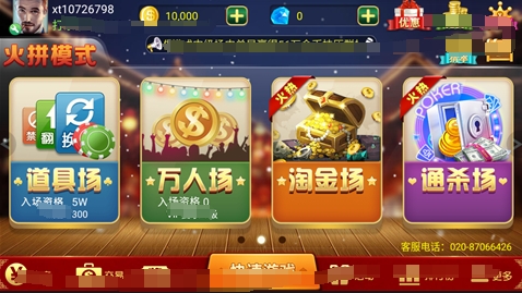 金牛澳門六開彩開獎結果，揭秘彩票背后的秘密，金牛澳門六開彩開獎結果揭秘，彩票背后的秘密大揭秘
