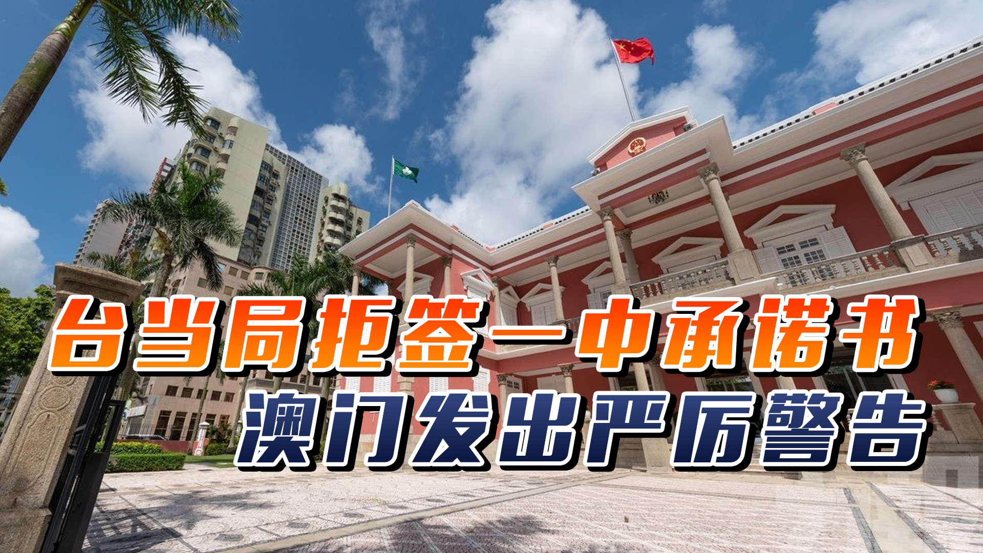 澳門(mén)一碼一肖一特一中直播，探索澳門(mén)的獨(dú)特魅力與直播熱潮，澳門(mén)直播熱潮，探索獨(dú)特魅力與一碼一肖一特一中