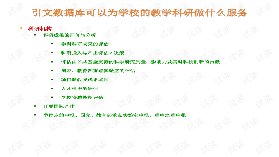澳門跑狗論壇資料查詢，探索841995論壇的奧秘與優(yōu)勢(shì)，澳門跑狗論壇資料查詢，探索841995論壇的奧秘與獨(dú)特優(yōu)勢(shì)