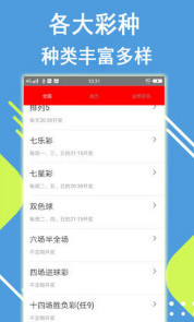 王中王一肖平特開獎結(jié)果——深度解析與預(yù)測，王中王一肖平特開獎結(jié)果深度剖析與預(yù)測分析
