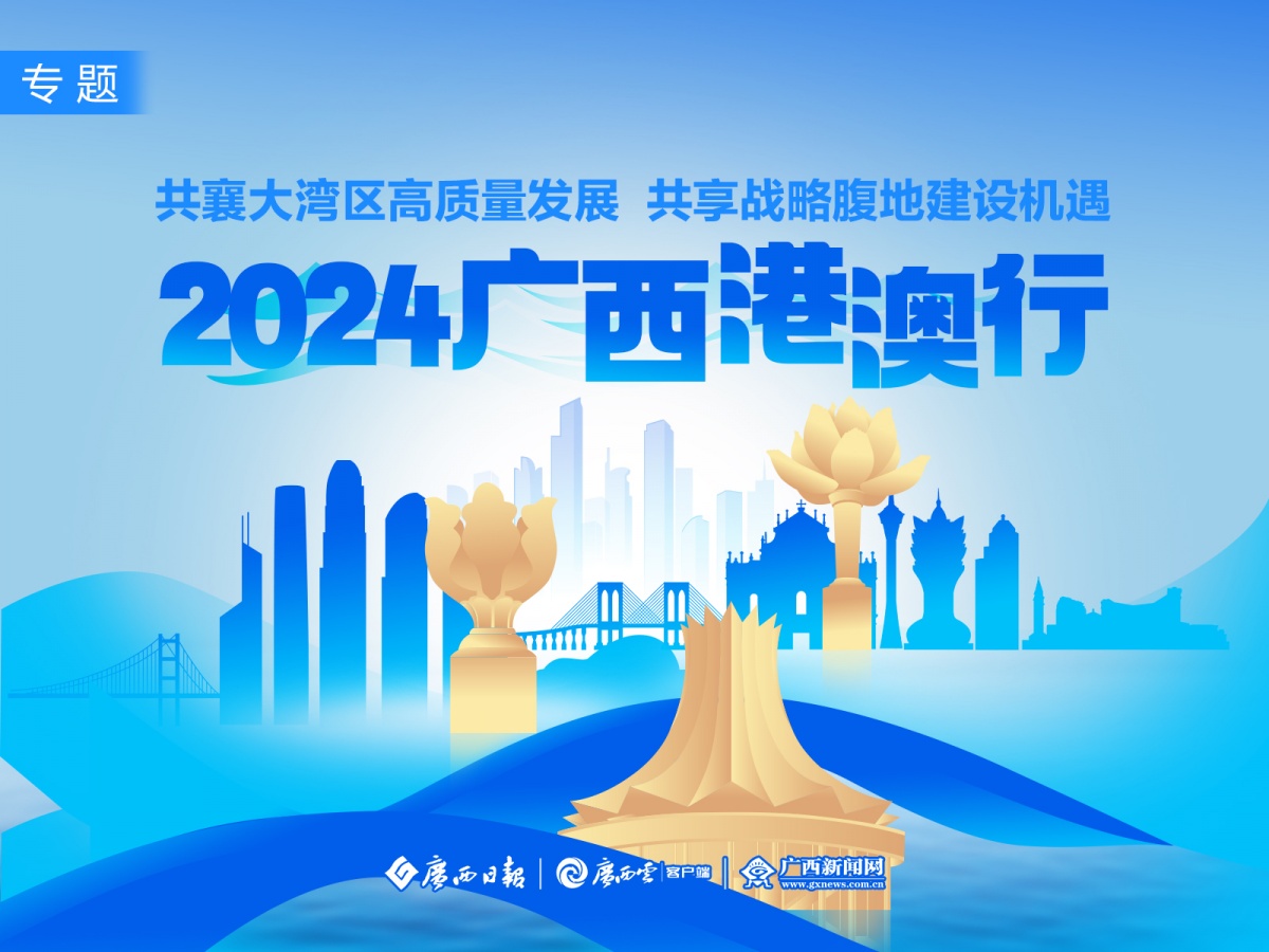 探索最新趨勢，2025新澳精準(zhǔn)特刊第063期展望（第20期至第40期深度解析），深度解析新澳趨勢，第063期精準(zhǔn)特刊展望與第20至第40期深度探索