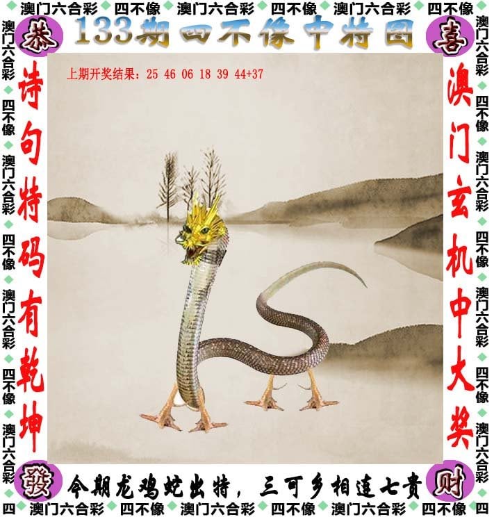 澳門精準四不像，探索未來的奧秘與預(yù)測（2025展望），澳門精準四不像未來展望，探索奧秘與預(yù)測（至2025年）