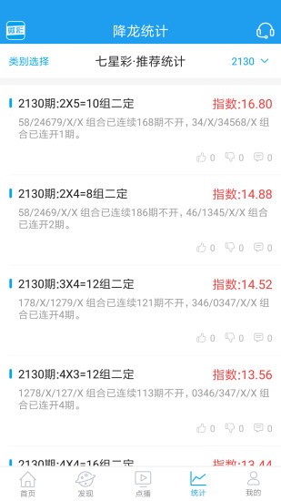 精準(zhǔn)王中王馬會一肖中特，揭秘預(yù)測玄機與技巧，揭秘精準(zhǔn)預(yù)測玄機，精準(zhǔn)王中王馬會一肖中特預(yù)測技巧大揭秘