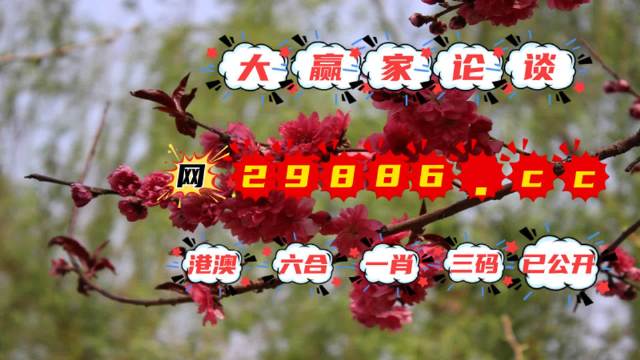劉伯溫特馬一肖二碼的秘密，探尋古代智慧的奧秘，劉伯溫特馬一肖二碼的秘密，探尋古代智慧的奧秘揭秘