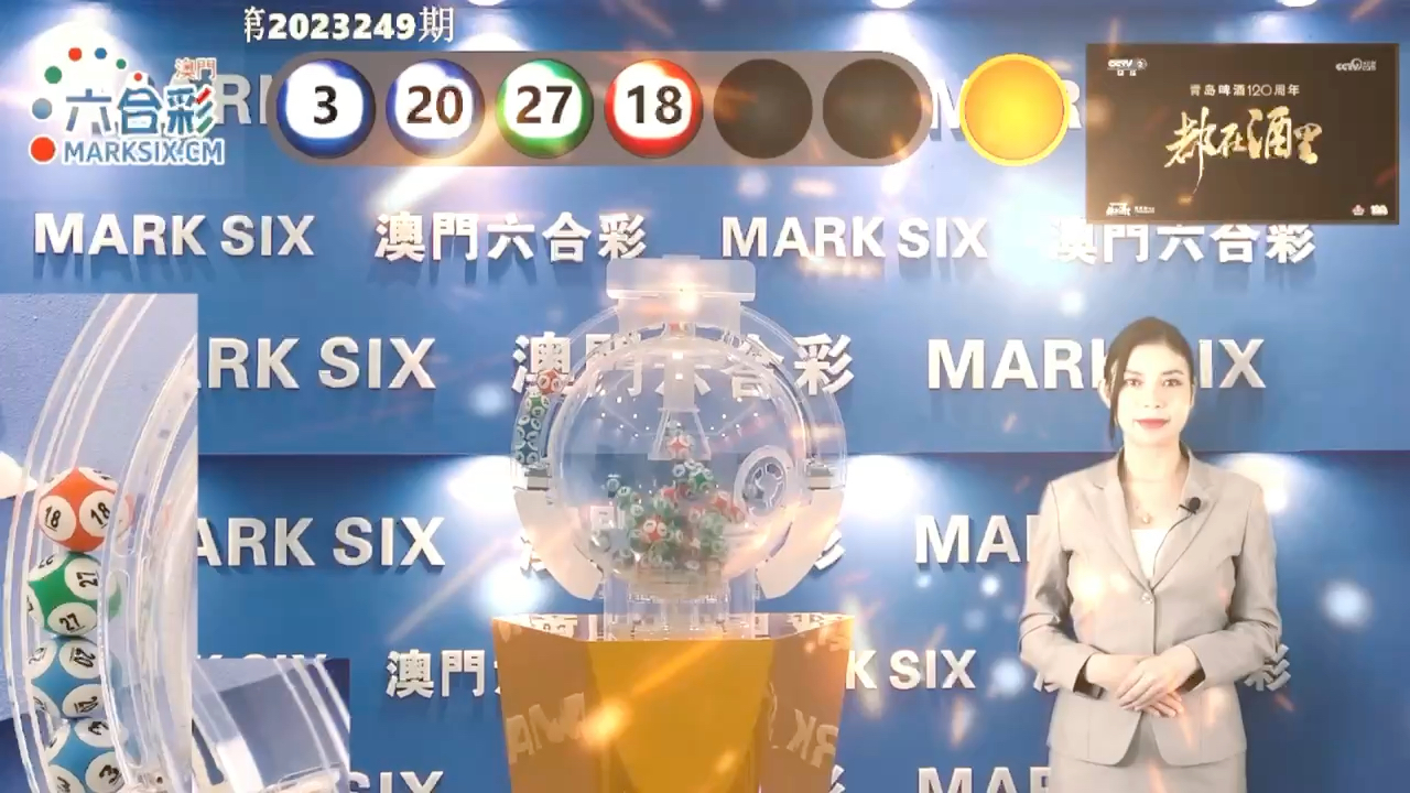 澳門六星彩開獎(jiǎng)結(jié)果圖庫(kù)，最新開獎(jiǎng)信息，輕松查詢，澳門六星彩最新開獎(jiǎng)信息、結(jié)果圖庫(kù)一鍵查詢
