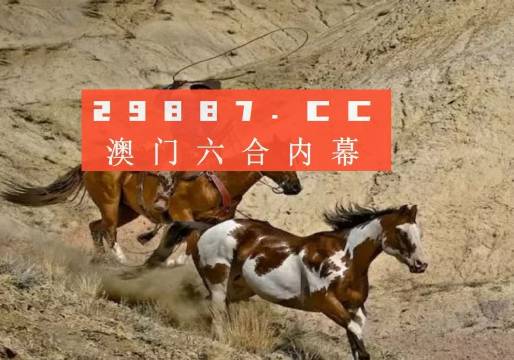 澳門一肖一碼一待一中四不像——揭秘與探索，澳門神秘一肖一碼，揭秘與探索一待一中四不像的秘密