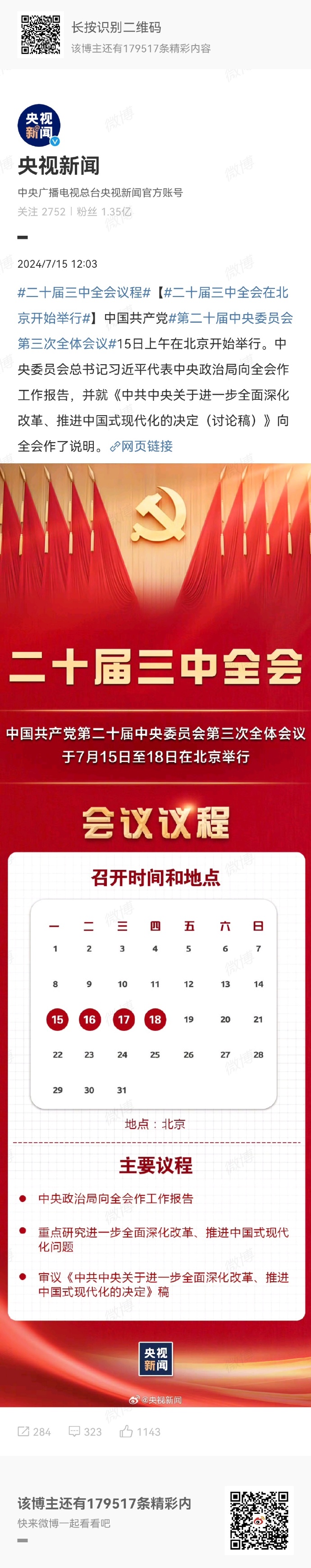 王中王一肖中特論壇今，聚焦熱點，探索未來趨勢，王中王一肖中特論壇，聚焦熱點，探索未來趨勢展望