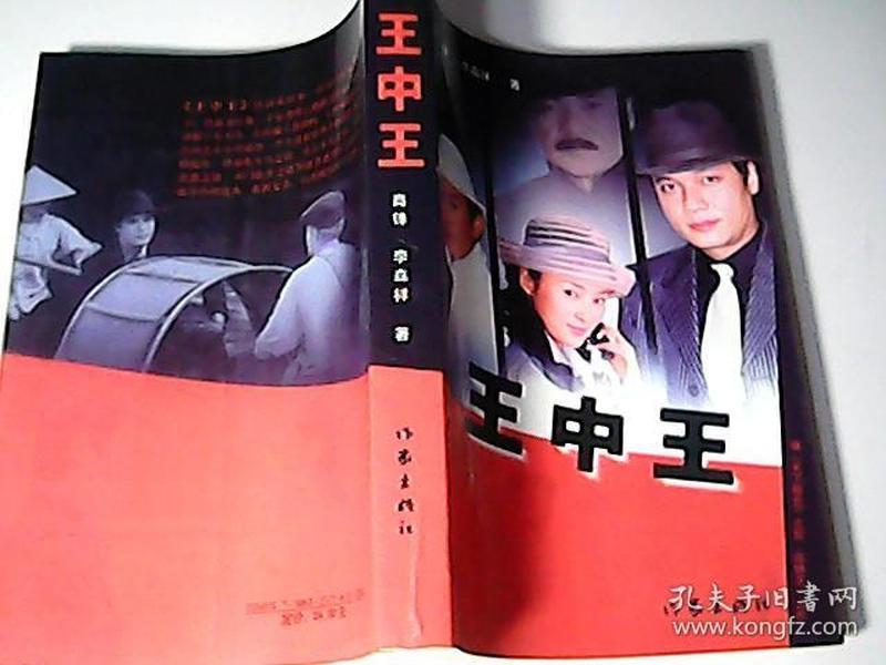 王中王主攻一肖中特，深度解析與SEO優(yōu)化策略，王中王主攻一肖中特深度解析與SEO優(yōu)化策略探討